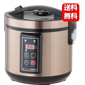 今話題の健康食品　黒にんにく発酵器 自家製 ニンニク 手作り 乾燥機 発酵 黒ニンニク発酵器 黒ニンニク製造機 黒にんにく 発酵器 黒にんにく