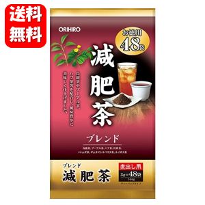 濃縮痩減緑茶～美味!!ダイエットティー～ 5個セット imgrc0093184791.jpg?fitin=272:272
