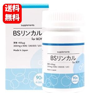 Baby support for boy 新品未開梱7本入り+開梱のみ2本入り 楽天市場】【送料無料】ベイビーサポート ボーイ 7本入