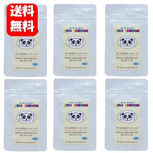 【送料無料】キッズカーボン 30粒入×6袋セット 未来を担う子供たちの成長のために、毎日、安心の一粒♪ キッズカーボン サプリ サプリメント 安心 安全 食べる活性炭 添加物 吸着 健康食品 健康維持 身体の悩み 子供 サプリ 子ども 飲み方 簡単 お手軽 青柳重郎博士 開発|ハッピーライフ通販