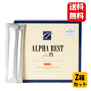 【貨物輸送無料】アルファより良い 核酸入り口・入口生ジェリー手合い 48包入り口・入口×２箱書き割り【尖んがり10倍】【製造会社定め事品】アルファより良い 加えること サプリ HBCフナト