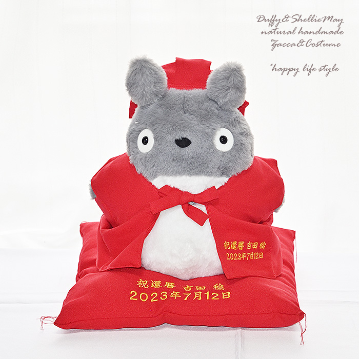 【401】⟡裏地付き⟡ 着ぐるみ ぬい服 茶トラのねこちゃん 赤 楽天市場】Choo choo本舗 猫のぬいぐるみ いちごちゃん Mサイズ