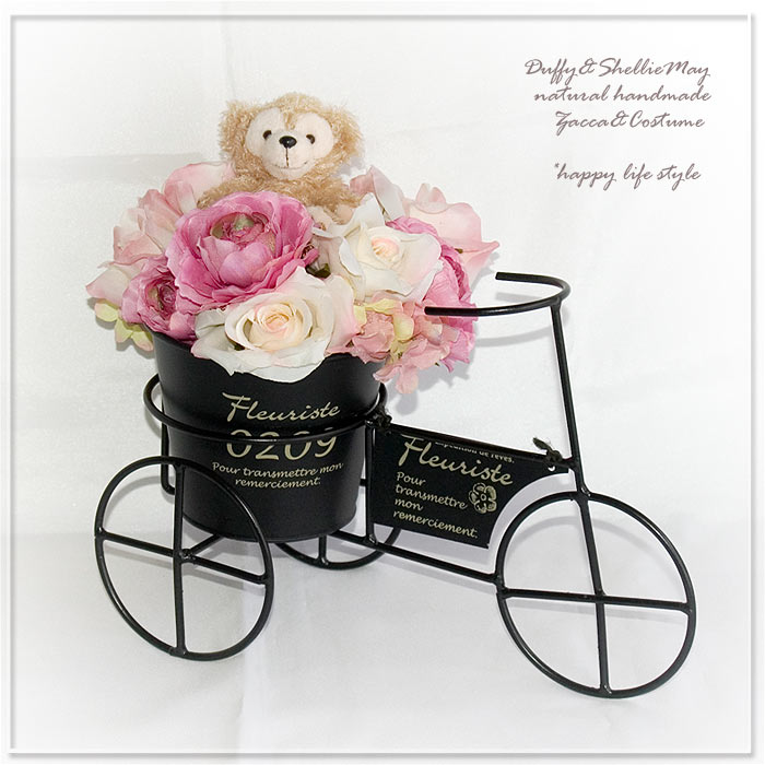 贈り物に♪電報　還暦＊結婚式＊誕生日　自転車ブーケ　ダッフィーgift-124：｜ハッピーライフスタイル