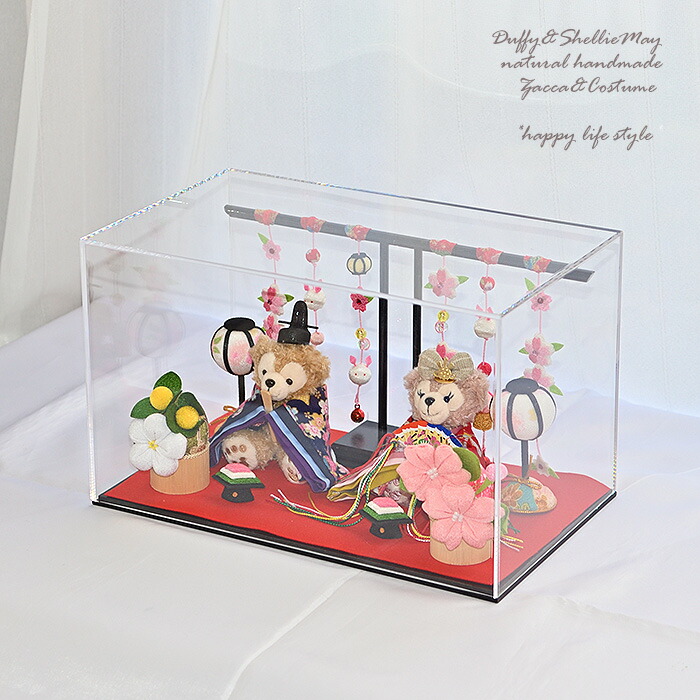 楽天市場】贈り物に♪ぼんぼり＆屏風付き・ダッフィー シェリーメイ