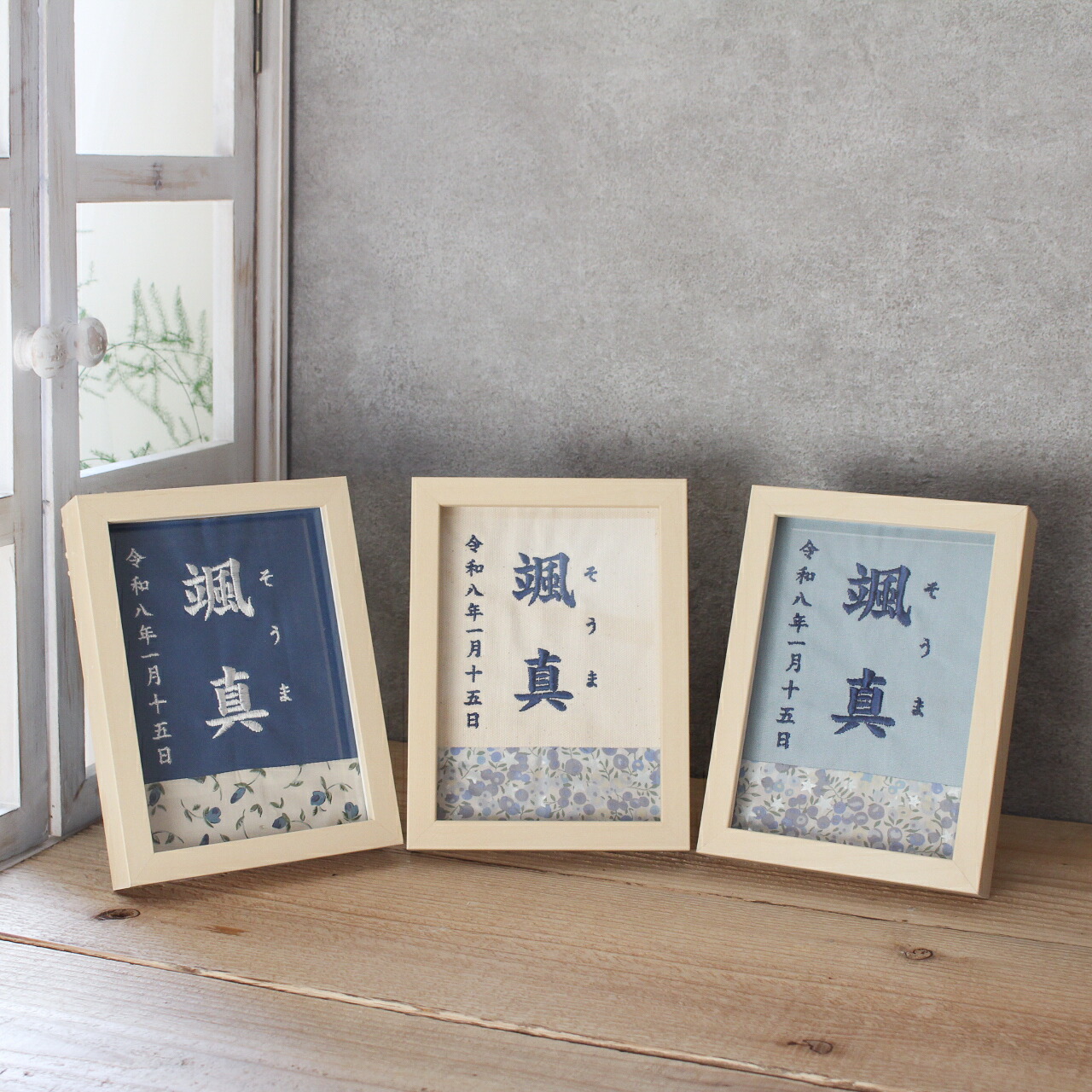 楽天市場】刺繍 名前札 名前旗 女の子 お花のモチーフ 節句 名旗