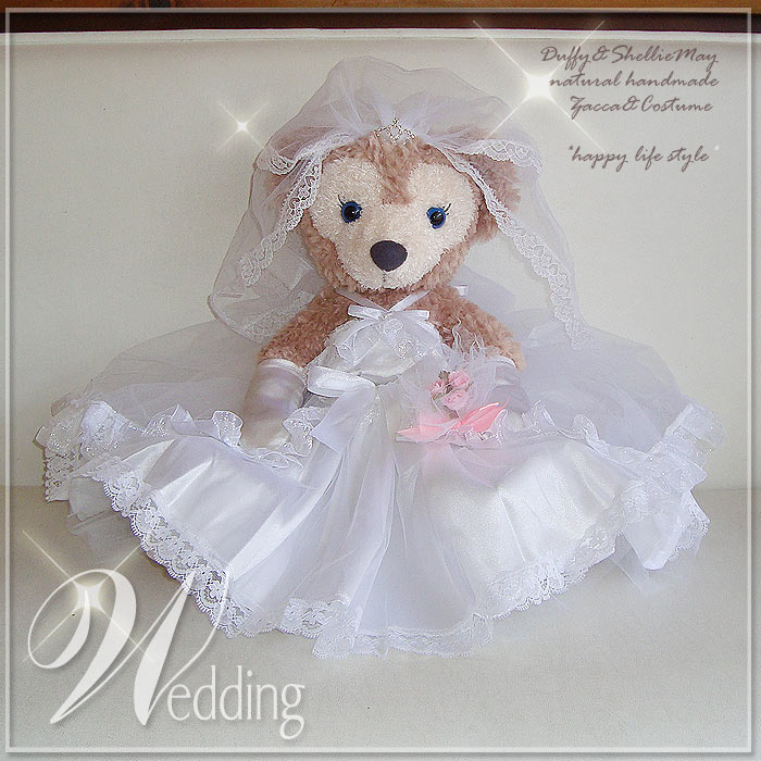 自立式ステラルー、ジェラトーニ、ウエディングドール/ウェルカムドール 自立式ステラルー、ジェラトーニ、ウエディングドール