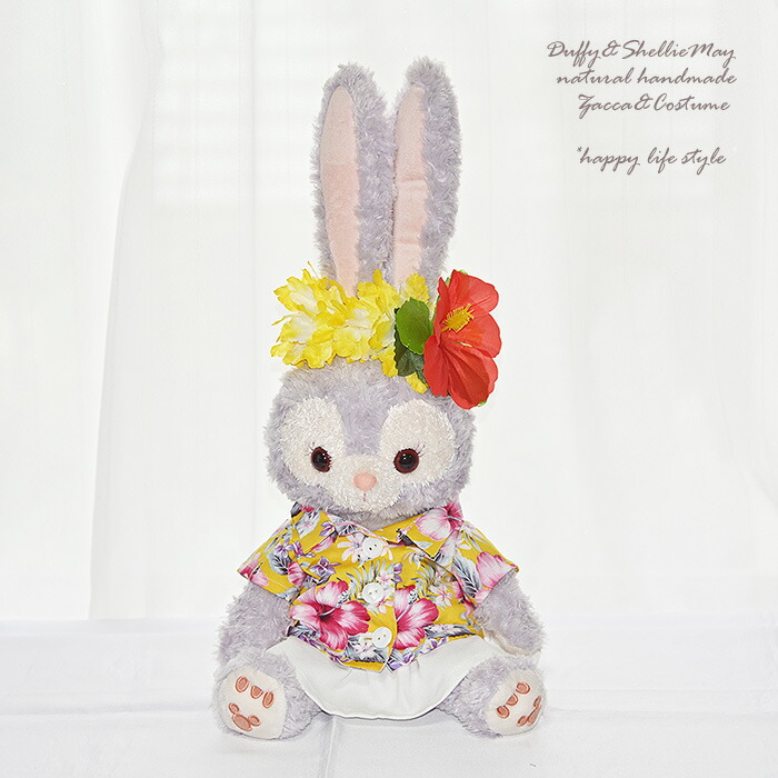 美品！レア！ ぬいぐるみ2体セット ハワイアン　アロハシャツ　ムームー 美品！レア！ ぬいぐるみ2体セット ハワイアン アロハシャツ