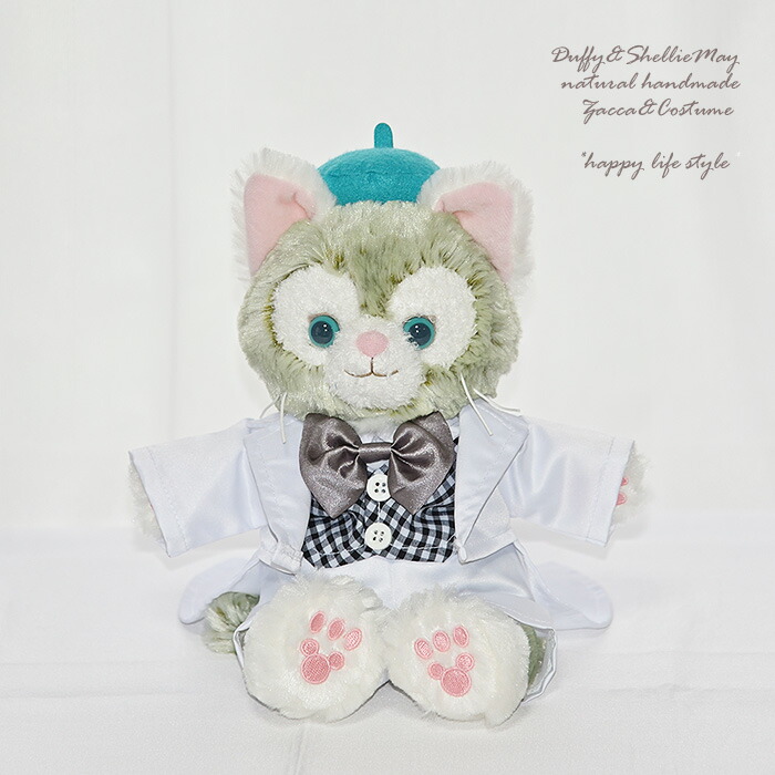 ジェラトーニちゃんタキシード ジェラトーニ（S）用のタキシード手作り【自作】キット（送料込