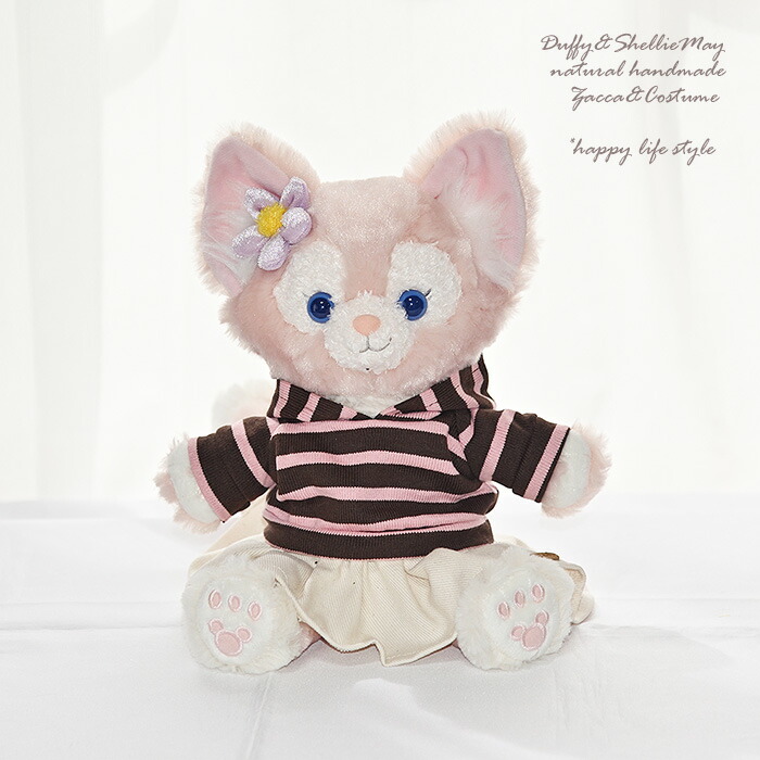 リーナベルコスチューム　ショルダーバッグ、ハンドパペット等　1397 ひまわり リーナベルコスチューム ショルダーバッグ、ハンドパペット用等