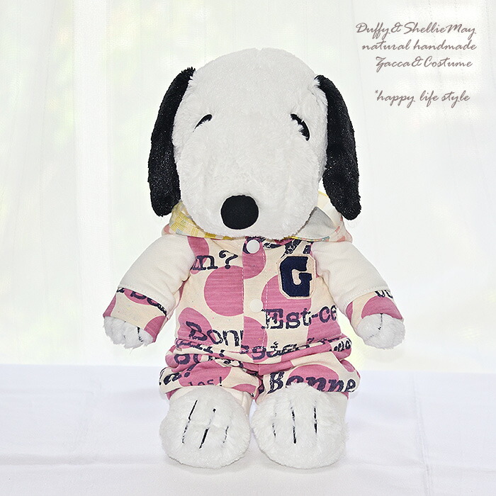 楽天市場】ウサギオーバーオール スヌーピーSNOOPY すぬーぴー PEANUTS