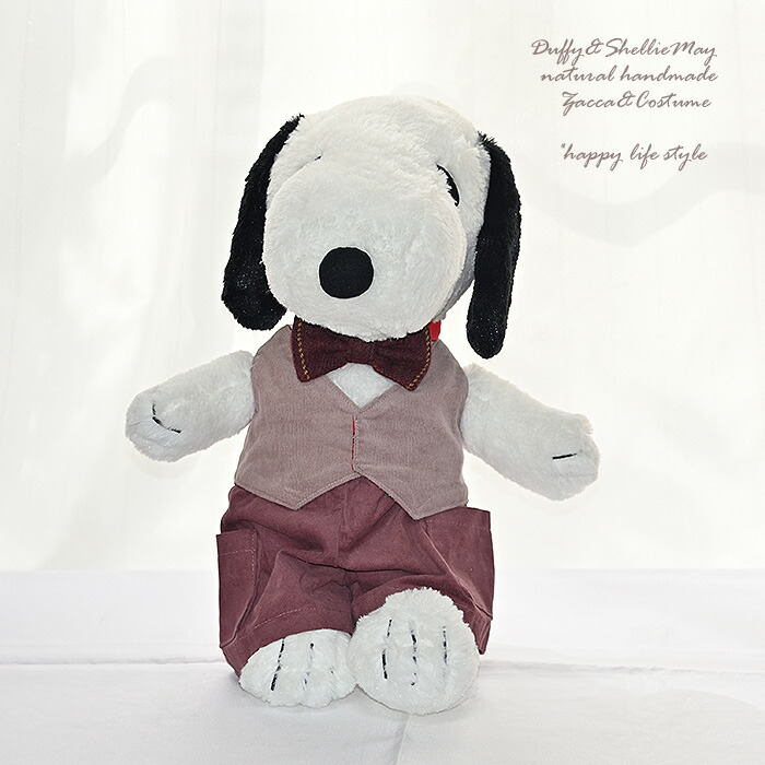 楽天市場】ウサギオーバーオール スヌーピーSNOOPY すぬーぴー PEANUTS