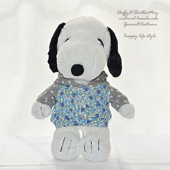 楽天市場】ウサギオーバーオール スヌーピーSNOOPY すぬーぴー PEANUTS