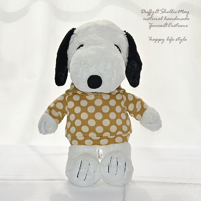 楽天市場】ウサギオーバーオール スヌーピーSNOOPY すぬーぴー PEANUTS