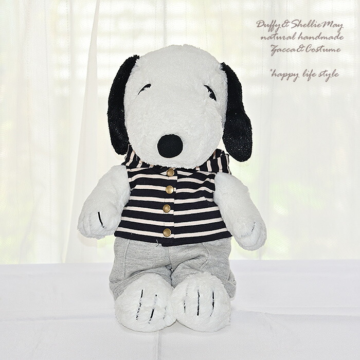 楽天市場】スヌーピー着せ替えコスチュームベスト＆パンツ・od162