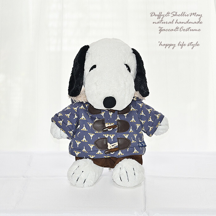 楽天市場】スヌーピー着せ替えコスチュームベスト＆パンツ・od162