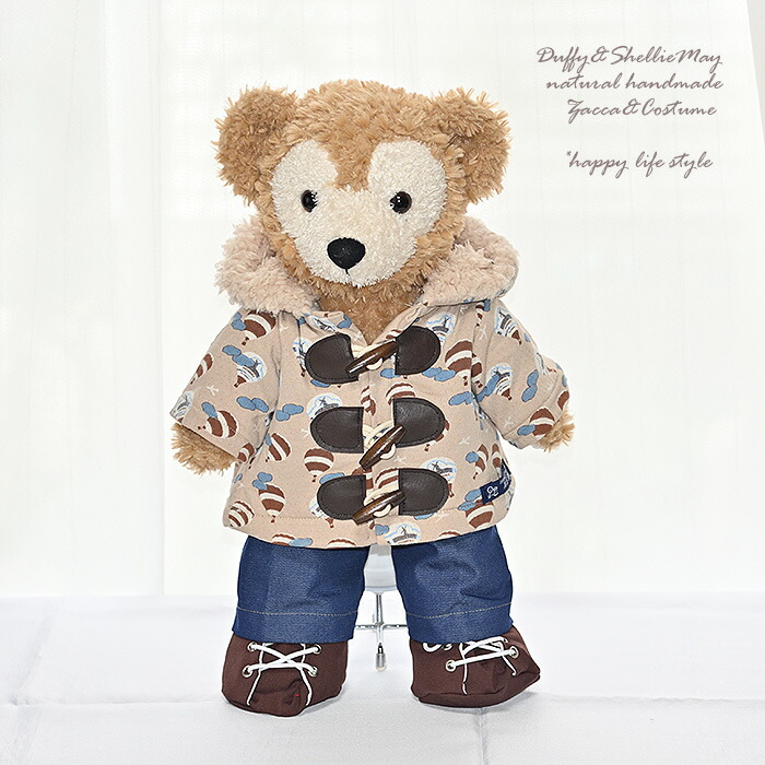 Sサイズ ダッフィー、シェリーメイ用 Pコートコスチュームセット ダッフィー&シェリーメイのピーコートがかわいいコスチュームセットが