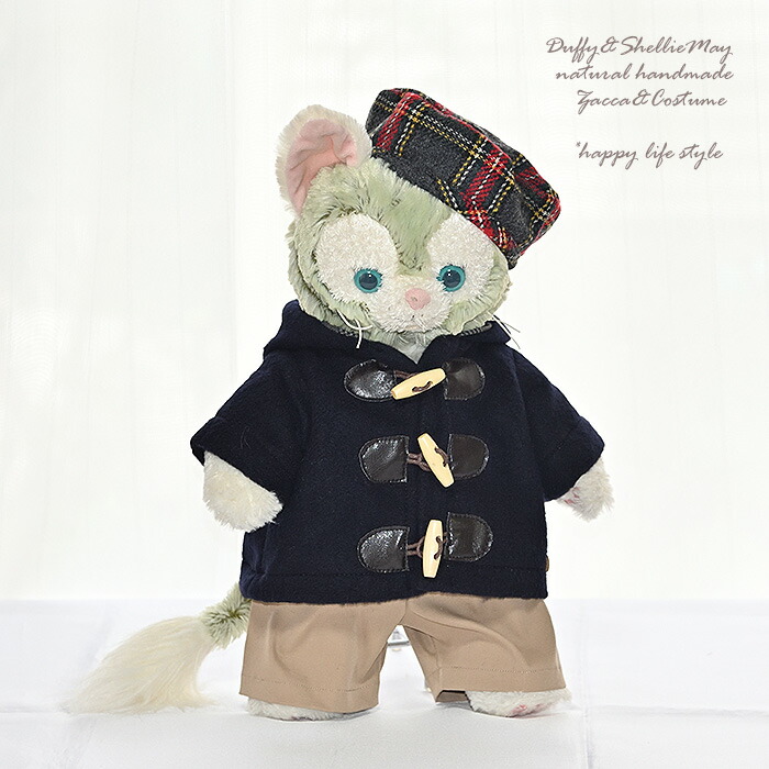 楽天市場】ダッフィー シェリーメイ ジェラトーニ ステラルー