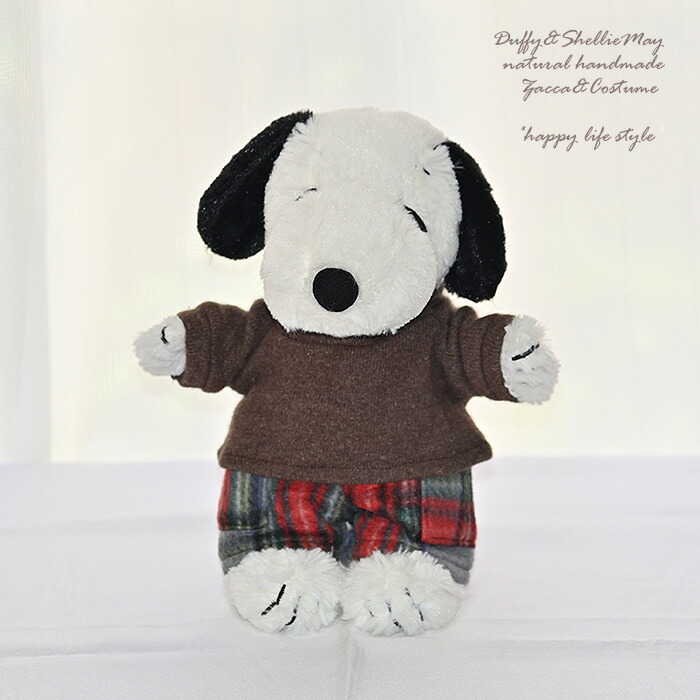 楽天市場】スヌーピー着せ替えコスチュームベスト＆パンツ・od162