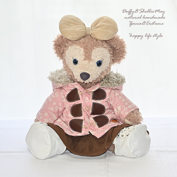 ダッフィー　シェリーメイ　スウィートダッフィーコスチューム 楽天市場】ダッフィー コスチューム グッズ シェリーメイ スウィーツ S