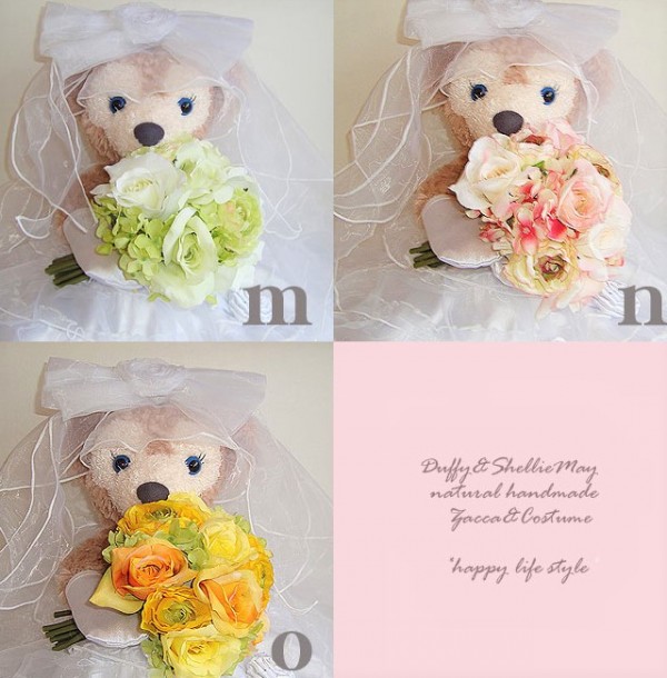 ウエルカムドール ミニチュアシュナウザーぬいぐるみ