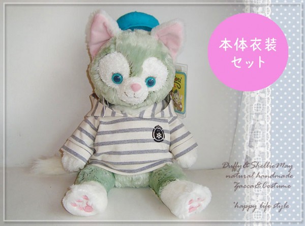 楽天市場】ジェラトーニSサイズ用コスチューム☆ニット帽