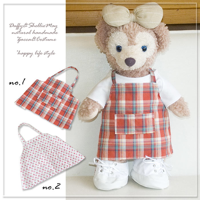 楽天市場】ダッフィー コスチューム グッズ シェリーメイ Sサイズ 43cm