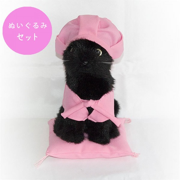還暦 百寿のお祝いに ねこのちゃんちゃんこセット ハッピーライフスタイル 還暦祝いに ピンクちゃんちゃんこ 帽子 クロネコセット Momojyu Animal Dollset 8 名入れ刺繍ok ぬいぐるみ付き 洋服 還暦 百寿のお祝いに ねこのちゃんちゃんこセット ハッピーライフスタイル 還暦祝いに ピンクちゃんちゃんこ 帽子 クロネコセット Momojyu Animal Dollset 8 名入れ刺繍ok ぬいぐるみ付き 洋服