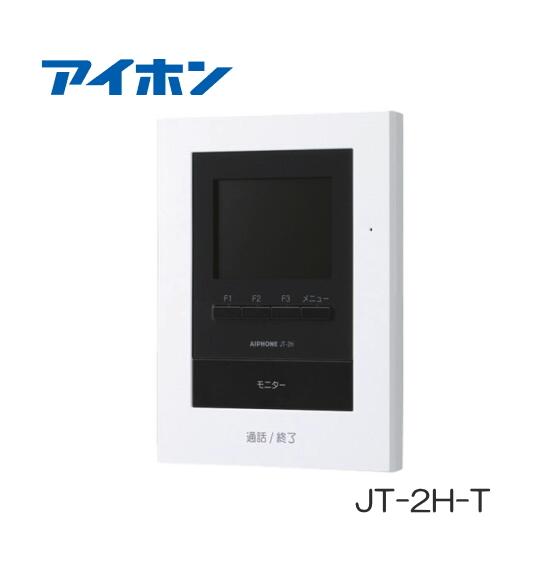 楽天市場】☆ アイホン テレビドアホン JTS-2AE-T ドアフォン