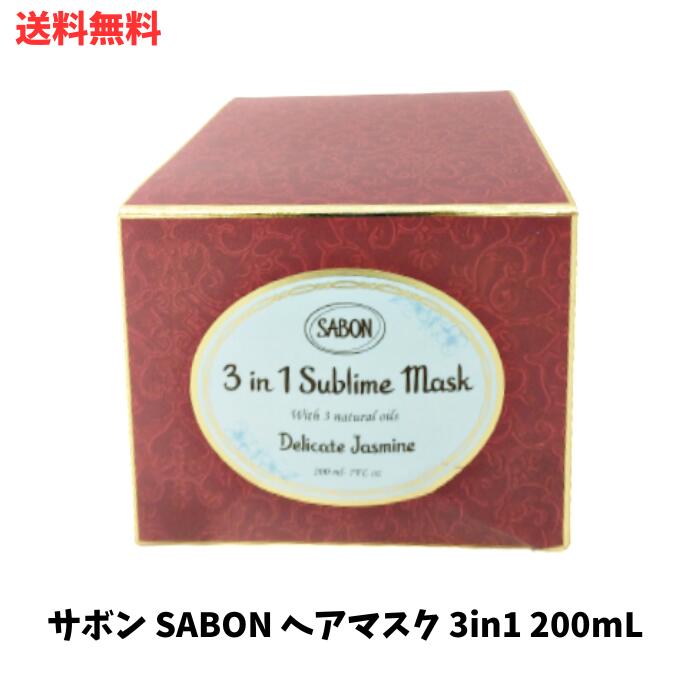 楽天市場】☆ サボン SABON ヘッドスクラブ デリケートジャスミン 300g