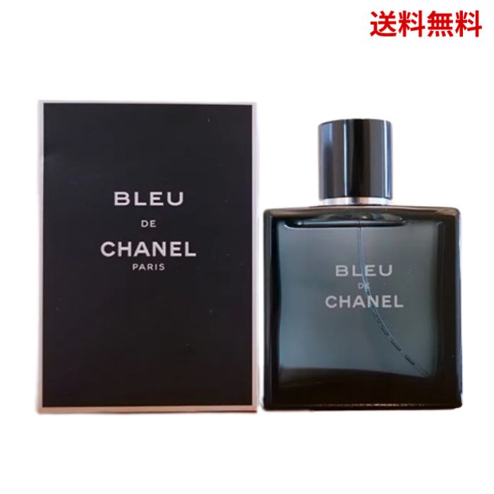 BLEU DE CHANEL パルファム 100ml 男性用（ヴァポリザター） ブルードゥシャネルオードゥ パルファム （ヴァポリザター