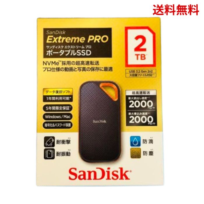 楽天市場】【LINEお友達登録で300円OFFクーポン】☆ SanDisk SSD 外