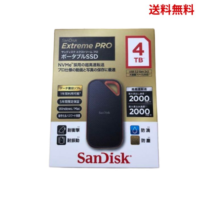 楽天市場】【LINEお友達登録で300円OFFクーポン】☆ SanDisk SSD 外