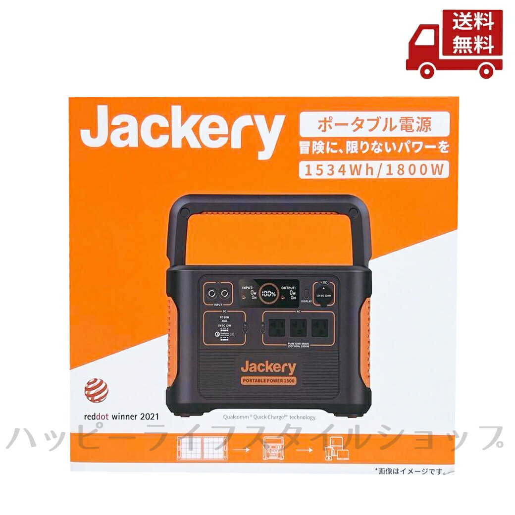 ELECOM ポータブルバッテリー 192500mAh ポータブル電源 大容量 192500mAh/712Wh ポータブルバッテリー
