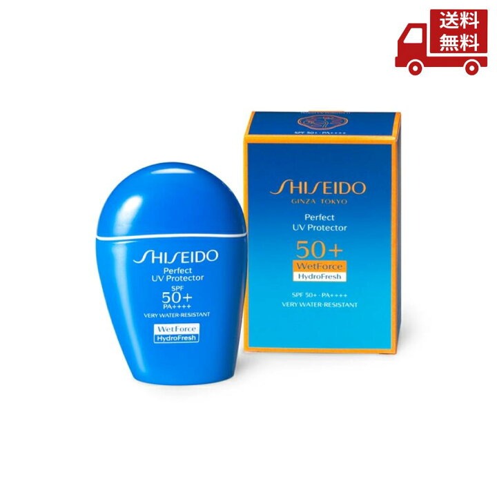 楽天市場】SHISEIDO Suncare 資生堂サンケア パーフェクト UV