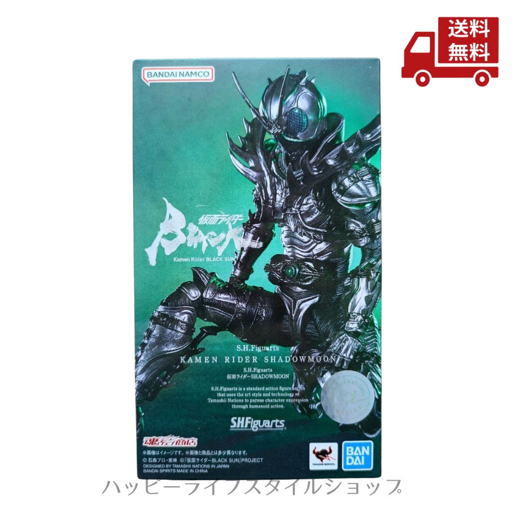 楽天市場】「新品・在庫」 ホットトイズTMS101 仮面ライダー1/6 BLACK