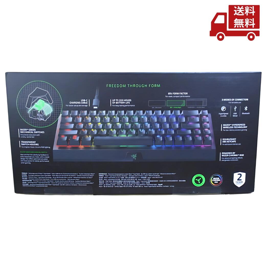 ☆ RAZER レイザー BlackWidow V3 Mini HyperSpeed Green Switch RZ03-03891400-R3M1 送料無料 更に割引クーポン