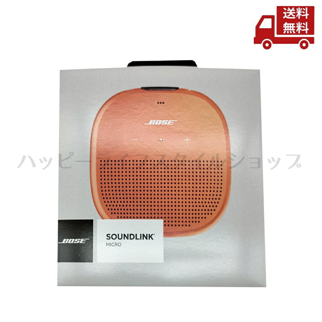 楽天市場】【廃番完売】BOSE Bluetooth スピーカー SLINKREVGRY ボーズ