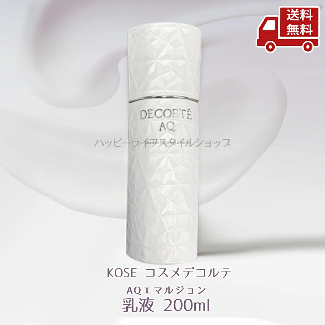 楽天市場】【LINEお友達登録で300円OFFクーポン】☆ コーセー