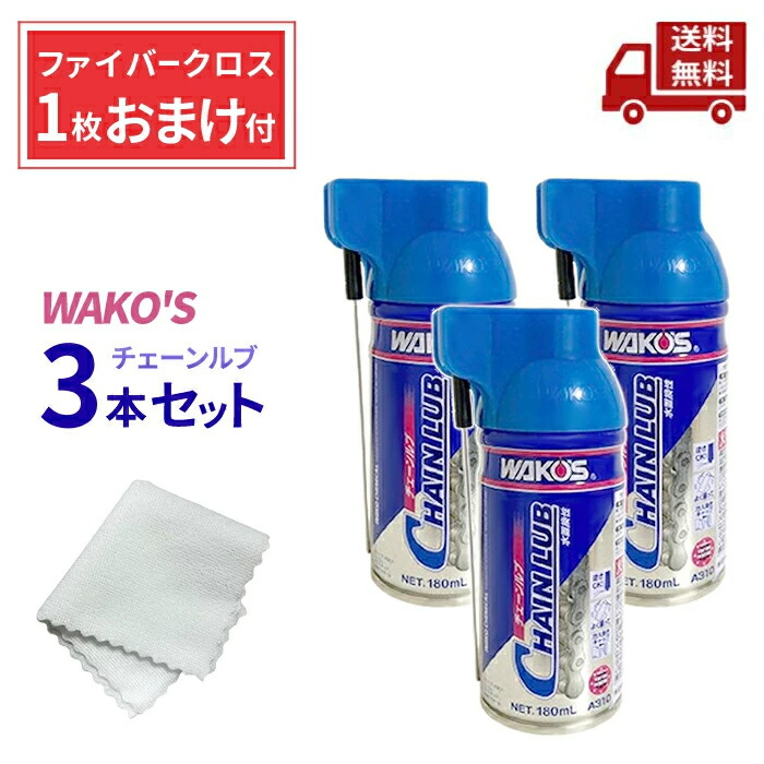 WAKO'S Q-GC V313 ワコーズ クイックガラスコート6セット WAKOS Q-GC V313 ワコーズ クイックガラスコート 45ml 車 ガラス