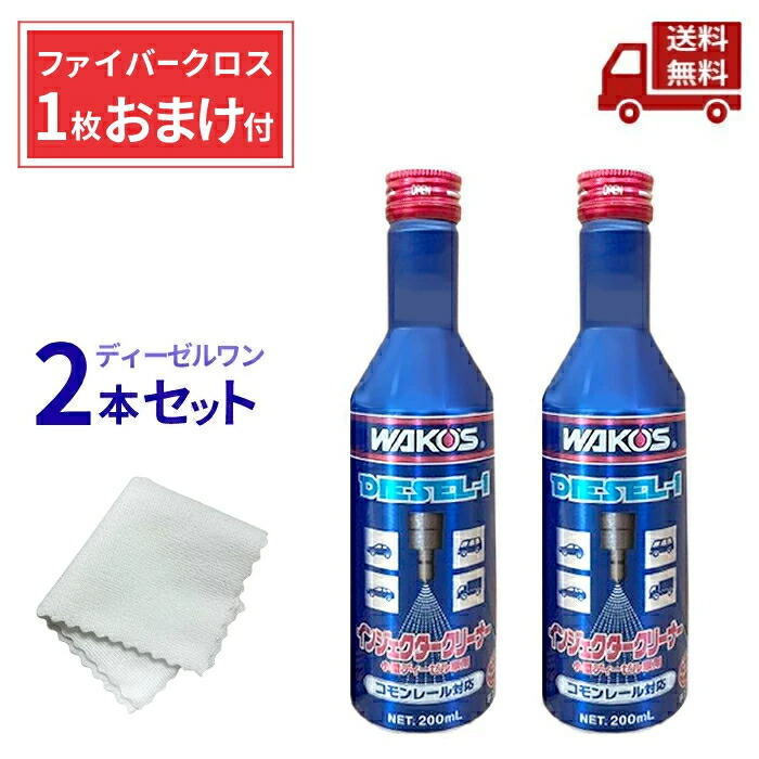 MT-10 エンジンオイル添加剤 235ml×8本セット 洗浄＋保護でエンジンを守る✊MT－10シリーズがおススメです💗