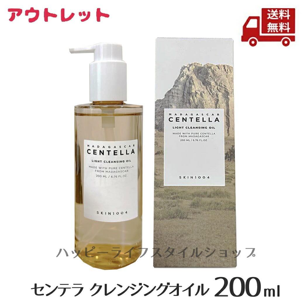 バニラヨーグルト セプテム　オイルクレンザー & ソープ セット バニラヨーグルト セプテム オイルクレンザー & ソープ セット