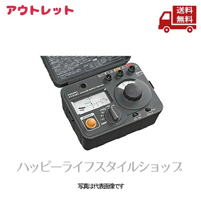 再入荷商いものの御知らせ / Restock News