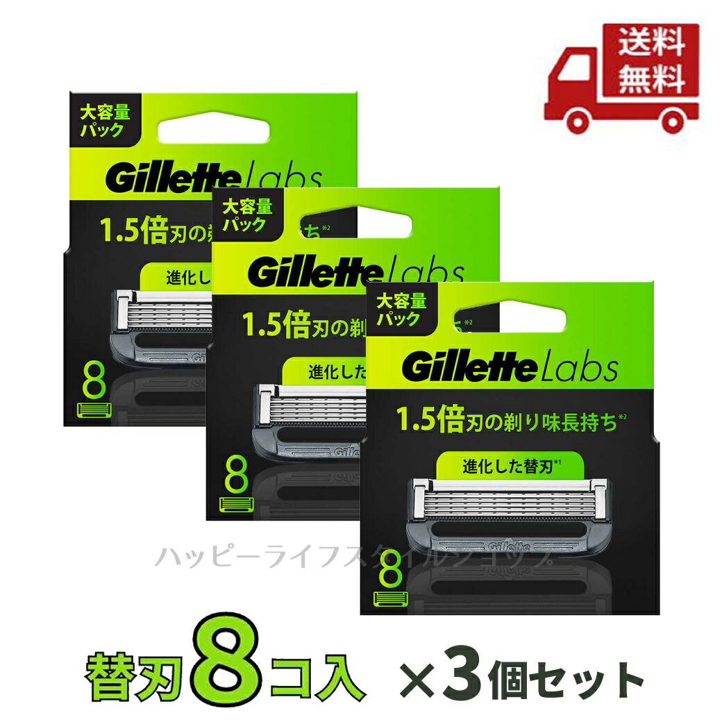 楽天市場】☆ Gillette Labs ジレット ラボ 角質除去バー搭載 替刃12B