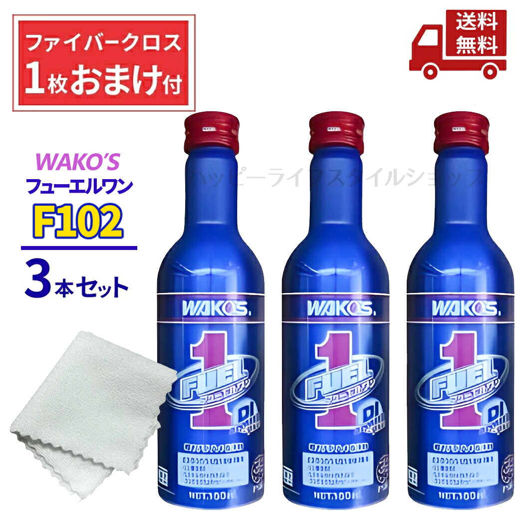 楽天市場】WAKO'S wako's WAKO'S ワコーズ F-1 フューエルワン 200ml