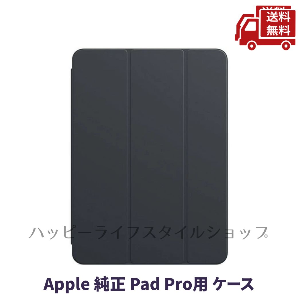 楽天市場】【Apple純正】Smart Folio for iPad（第10世代）10.9インチ