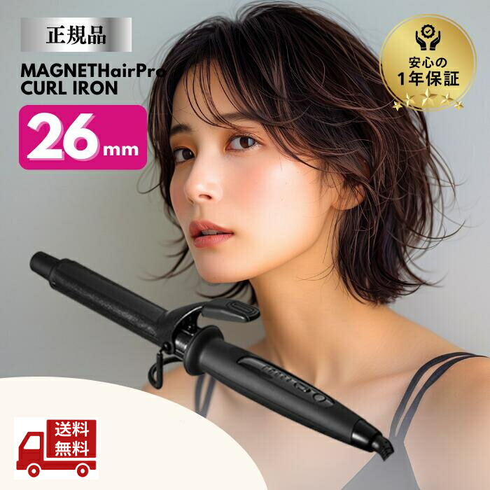 ヘアアイロン MAGNET Hair Pro HCC-G32DG BLACK HOLISTIC cures マグネットヘアプロ カールアイロン 公式ストア