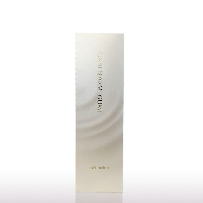 楽天市場】イオン化粧品 ハイローション 165ml 温泉の恵み 弱酸性 一般