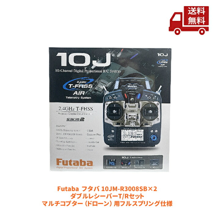 再入荷商いものの御知らせ / Restock News