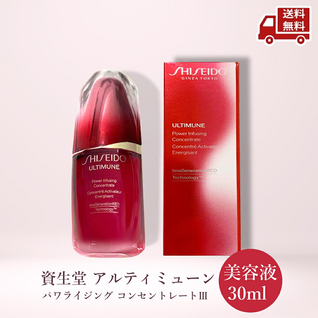 資生堂リバイタル　ナイトセラム20mlx2個セット 資生堂リバイタル ナイトセラム20mlx2個セット - メルカリ