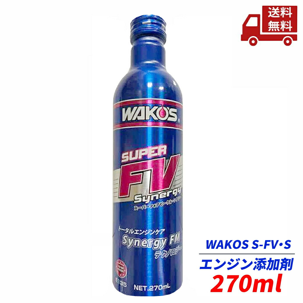 WAKOS ワコーズ EPS エンジンパワーシールド オイル上がり